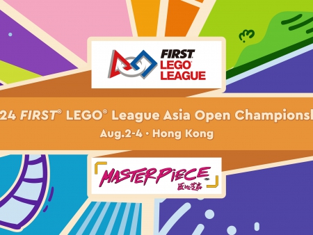 2024 FIRST® LEGO® League 亞洲錦標賽